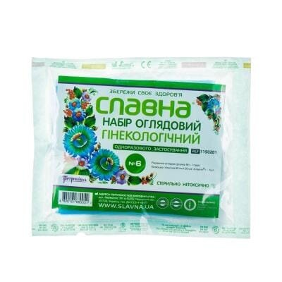 Набір гінекологічний Славна оглядовий стерильний, арт. 1150201, №6