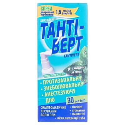 Тантіверт спрей д/рот. порож. 1.5 мг/мл по 30 мл у флак.