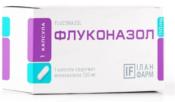 Флуконазол капсули по 150 мг №1