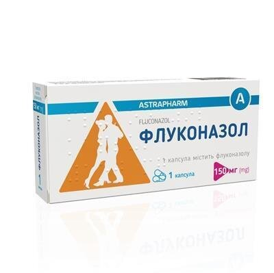 Флуконазол капсули по 150 мг №1