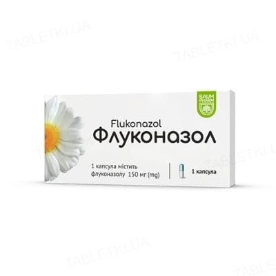 Флуконазол капсули по 150 мг №1