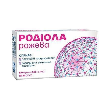 Родіола рожева капсули по 500 мг №30