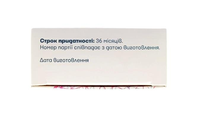 Родіола рожева капсули по 500 мг №30