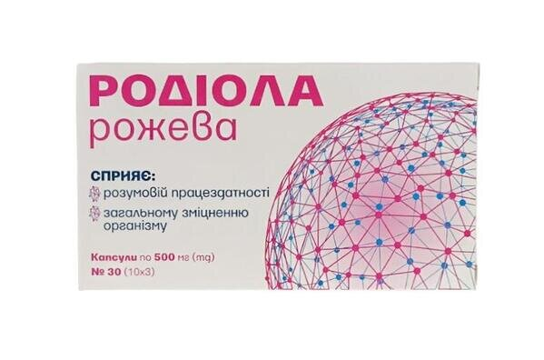 Родіола рожева капсули по 500 мг №30