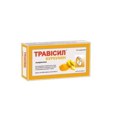 Травісил Нео Куркумін трав'яні льодяники №16 у бліст.