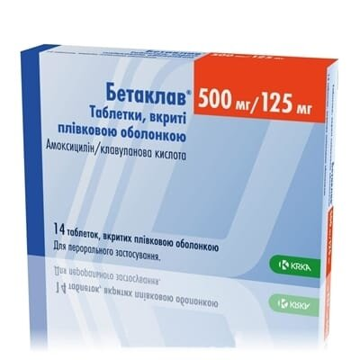 Бетаклав таблетки, в/плів. обол. по 500 мг/125 мг №14 у стрип.