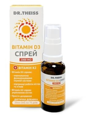 Вітамін D3 Dr.Theiss спрей, 20 мл