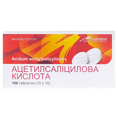 Ацетилсаліцилова кислота таблетки по 0.5 г №100 (10х10) у бліс.