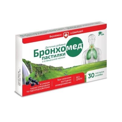 Бронхомед пастилки з ісланд. мохом зі смаком чорн. смородини, без цукру №30 (15х2) Ronpharm