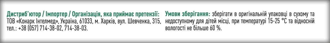 Бронхомед пастилки з ісланд. мохом зі смаком чорн. смородини, без цукру №30 (15х2) Ronpharm