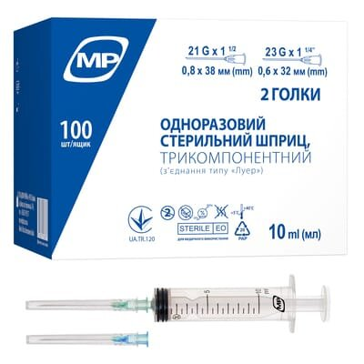 Шприц 10 мл МР MedPlast одноразовий трикомпонентний з двома голками 21G (0,8 х 38 мм) і 23G (0,6 х 32 мм), 1 штука