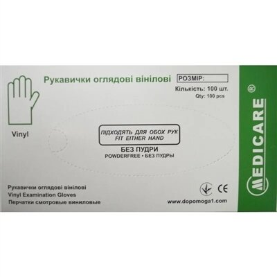Рукавички оглядові Medicare Vinyl Powderfree вінілові без пудри нестерильні, блакитні, розмір M, пара