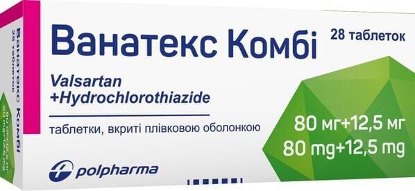 Ванатекс комбі таблетки, в/плів. обол. по 80 мг/12.5 мг №28 (14х2)