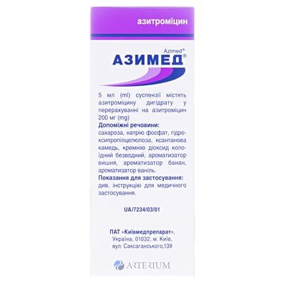 Азимед порошок д/ор. сусп. 200 мг/5 по 15 мл (600 мг) у флак. з шпр. та мірн. лож.