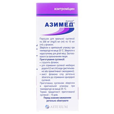 Азимед порошок д/ор. сусп. 200 мг/5 по 15 мл (600 мг) у флак. з шпр. та мірн. лож.