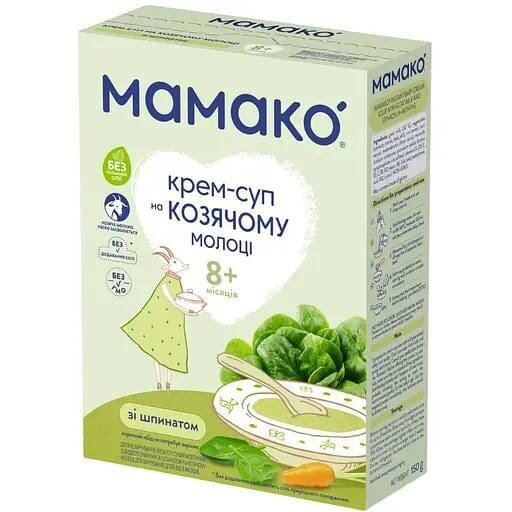 Крем-суп MAMAKO на козячому молоці зі шпинатом з 8 місяців, 150 г