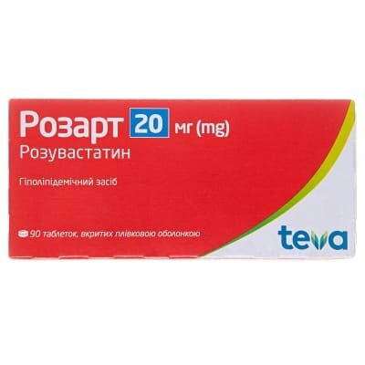 Розарт таблетки, в/плів. обол. по 20 мг №90 (10х9)