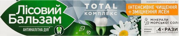 Зубна паста Лісовий бальзам Тотал Комплекс Інтенсивне чищення та зміцнення ясен Ромашка та Вітаміни, 75 мл