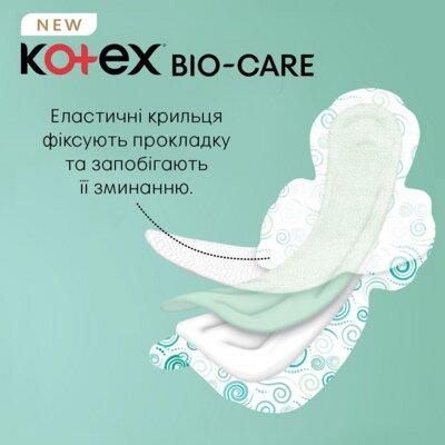 Прокладки гігієнічні Kotex Bio-Care нормал, 8 шт