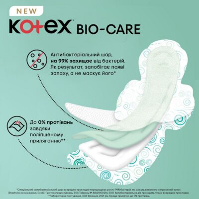 Прокладки гігієнічні Kotex Bio-Care нормал, 8 шт