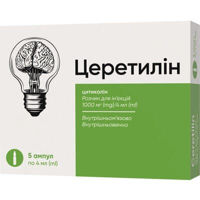 Церетилін розчин д/ін. 1000 мг/4 мл по 4 мл №5 в амп.