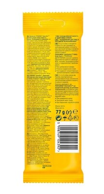 Ласощі для собак Pedigree 6288 Denta Stix Кістка для чищення зубів, 77 г