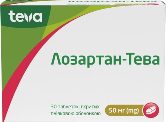 Лозартан-Тева таблетки, в/плів. обол. по 50 мг №30 (10х3)