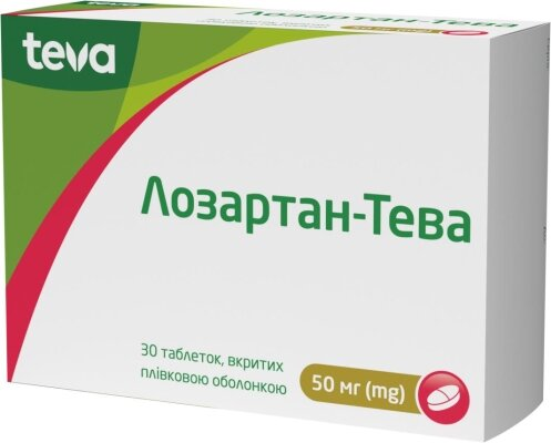 Лозартан-Тева таблетки, в/плів. обол. по 50 мг №30 (10х3)
