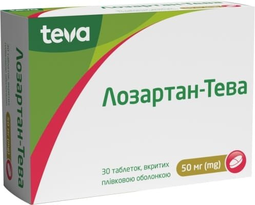 Лозартан-Тева таблетки, в/плів. обол. по 50 мг №30 (10х3)