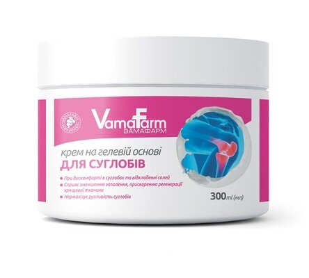 Крем на основі гелю VamaFarm для суглобів, 300 мл