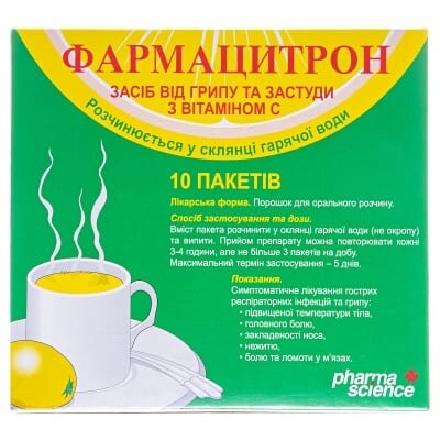 Фармацитрон порошок д/ор. р-ну по 23 г №10 у пак.
