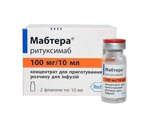 Мабтера концентрат для р-ну д/інф. по 100 мг/10 мл по 10 мл №2 у флак.