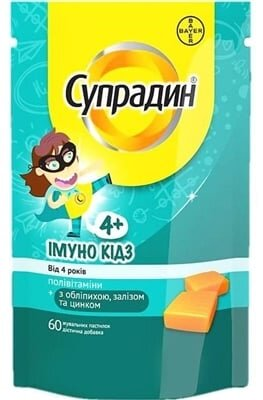 Супрадин Імуно Кідз пастилки жув. №60 у флак.