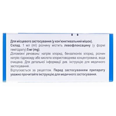 Левоксимед краплі оч., р-н 5 мг/мл по 5 мл у флак.-крап.