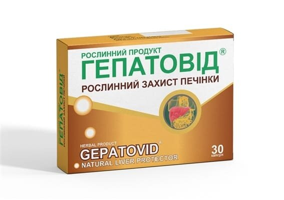 Гепатовід капсули №30