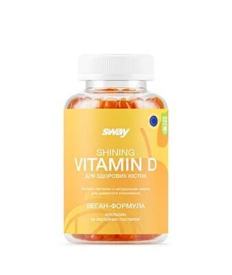 Вітамін Д Baum Pharm Sway Vitamin D желатинові пастилки №60