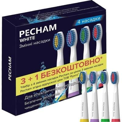 Насадки для електричної зубної щітки PECHAM Travel White білі середньої жорсткості, 4 шт