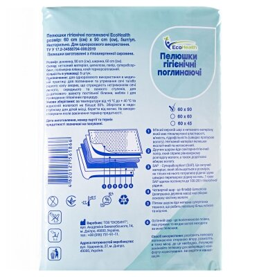 Пелюшки Ecohealth одноразові гігієнічні поглинаючі 60 х 90 см, 5 шт