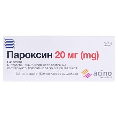 Пароксин таблетки, в/плів. обол. по 20 мг №60 (10х6)