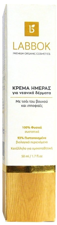 Крем для обличчя Labbok Day Cream Rediance and Hydration денний для зволоження та сяйва, 50 мл