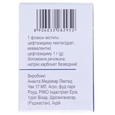 Денізид порошок для р-ну д/ін. по 1 г №1 у флак.