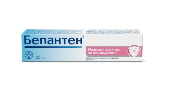 Бепантен мазь 5 % по 30 г у тубах