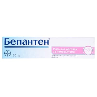 Бепантен мазь 5 % по 30 г у тубах
