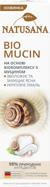 Зубна паста Natusana Біо Муцин, 100 мл