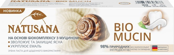 Зубна паста Natusana Біо Муцин, 100 мл