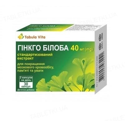 Гінкго Білоба Табула Віта капсули 40 мг №30