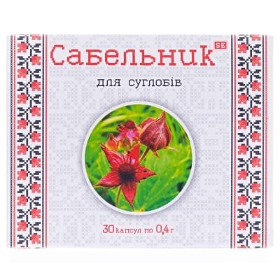 Сабельник капсули по 400 мг №30