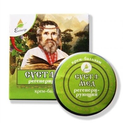 Сустамед регенеруючий крем-бальзам по 10 мл у тубах