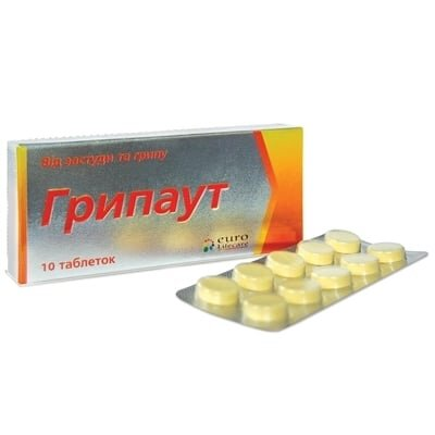 Грипаут таблетки №10
