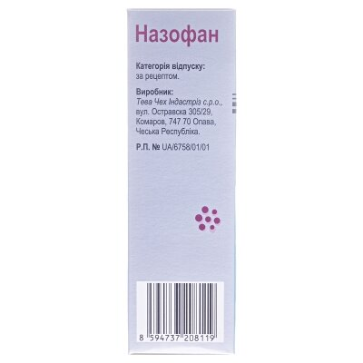 Назофан спрей наз., сусп. 50 мкг/дозу по 120 доз у флак.